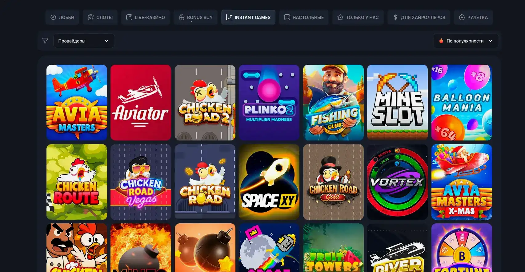 Бонусы и акции Bitstarz casino